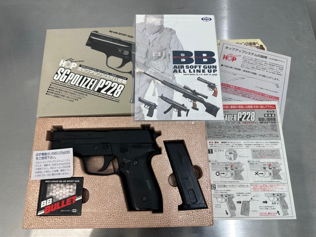 WALTHER MPL & SG POLIZEI P228 & CZ75セット
