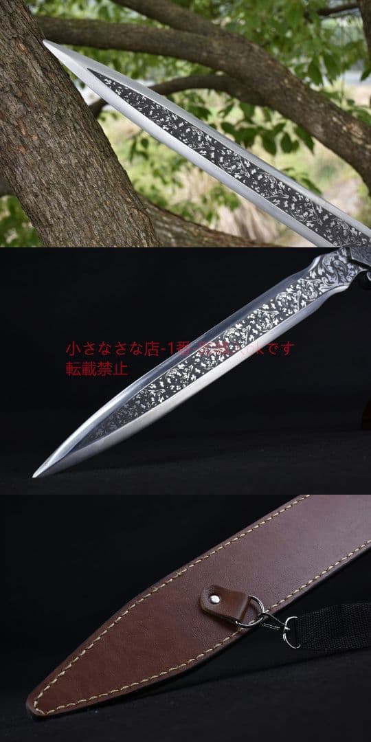 幽冥の剣 古兵器 武具 刀装具 日本刀 模造刀 居合刀