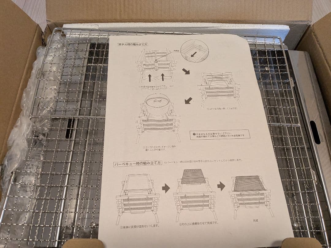 コールマンファイヤープレイス III 焚き火台