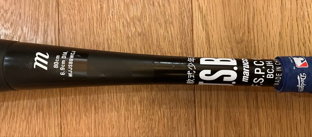 Marucci WANI CRUSHER 緑 ワニクラ 少年野球　80cm　中古