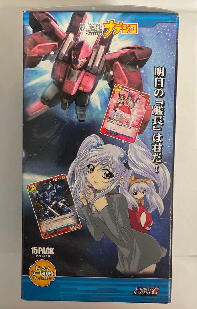 ジーベッククルセイド　機動戦艦ナデシコ　初弾　未開封ボックス