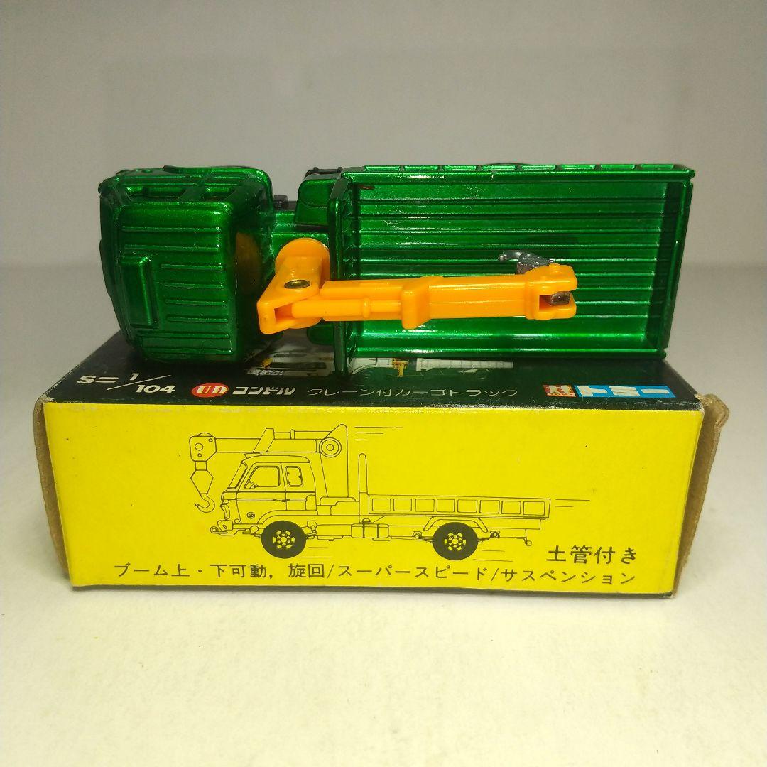 (3701)トミカ 黒箱 日本製 UD コンドル クレーン付 カーゴ トラック