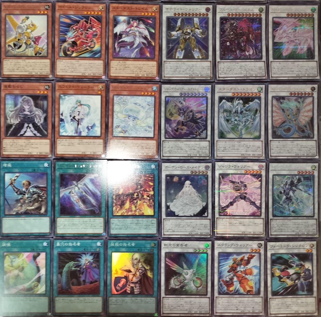 遊戯王デッキ　ジャンクシンクロ　ガチ構築