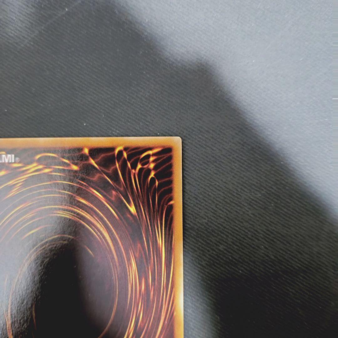 スターダストドラゴン　レリーフ　遊戯王