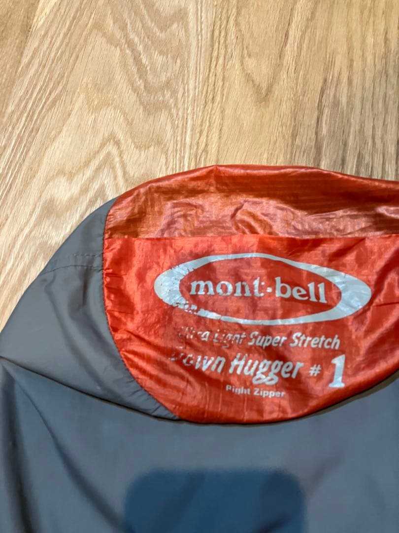 モンベル　ダウンハガー#1 コンプレッションバック付き