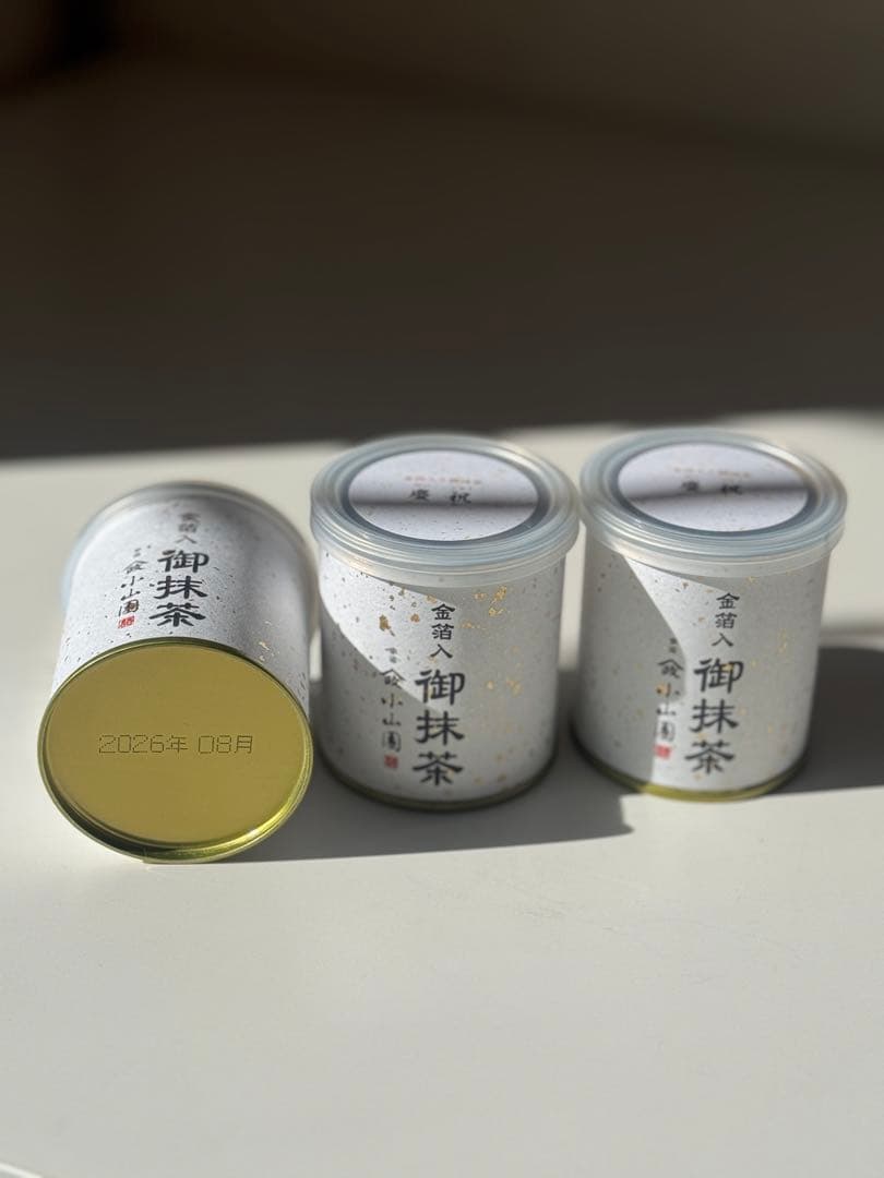 【新品未開封・限定抹茶】山政小山園 大福茶 恭賀 30g缶 ー 3缶セット