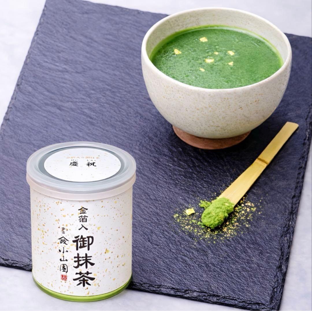 【新品未開封・限定抹茶】山政小山園 大福茶 恭賀 30g缶 ー 3缶セット