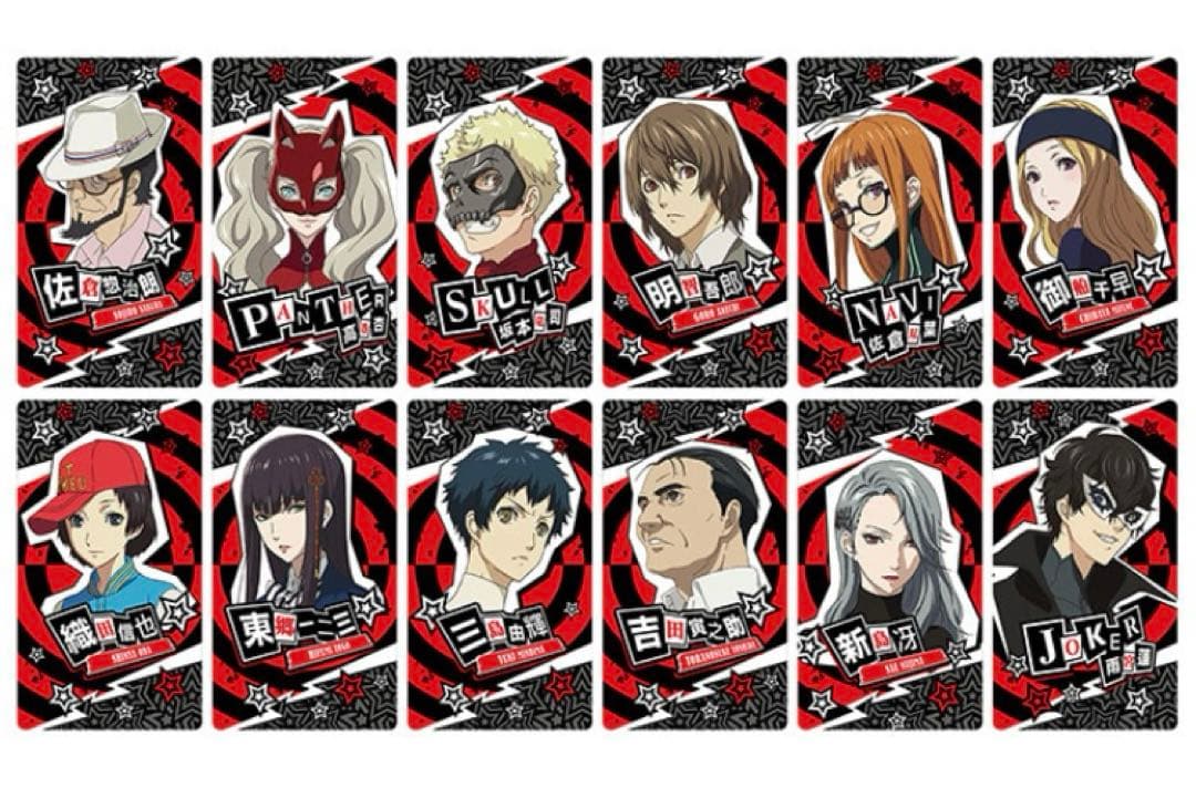 ペルソナ5 タロットカード 44種コンプリート ジョーカー 主人公 明智吾郎 等