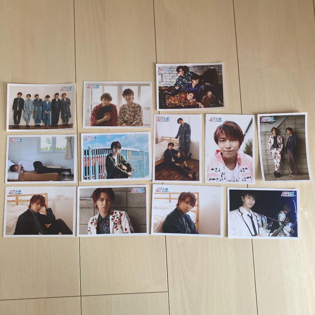 超特急 生写真 タカシ バラ売り