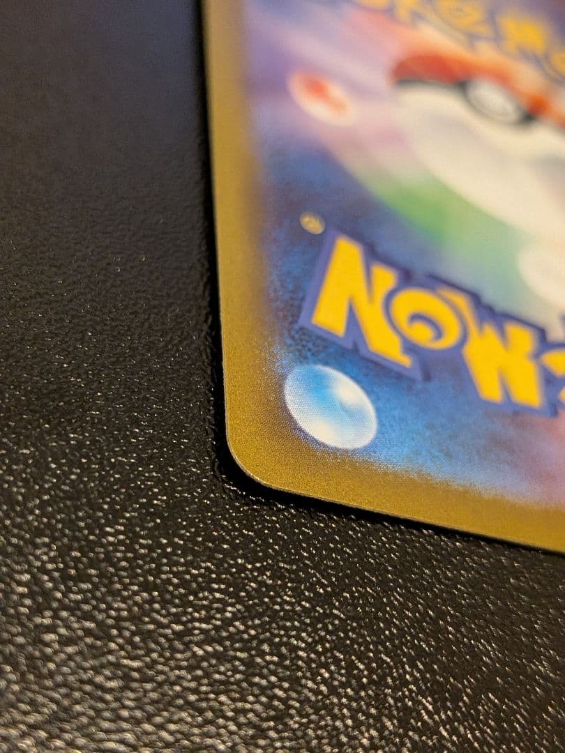 メイのはげまし sar ムニキスゼロ　115/080