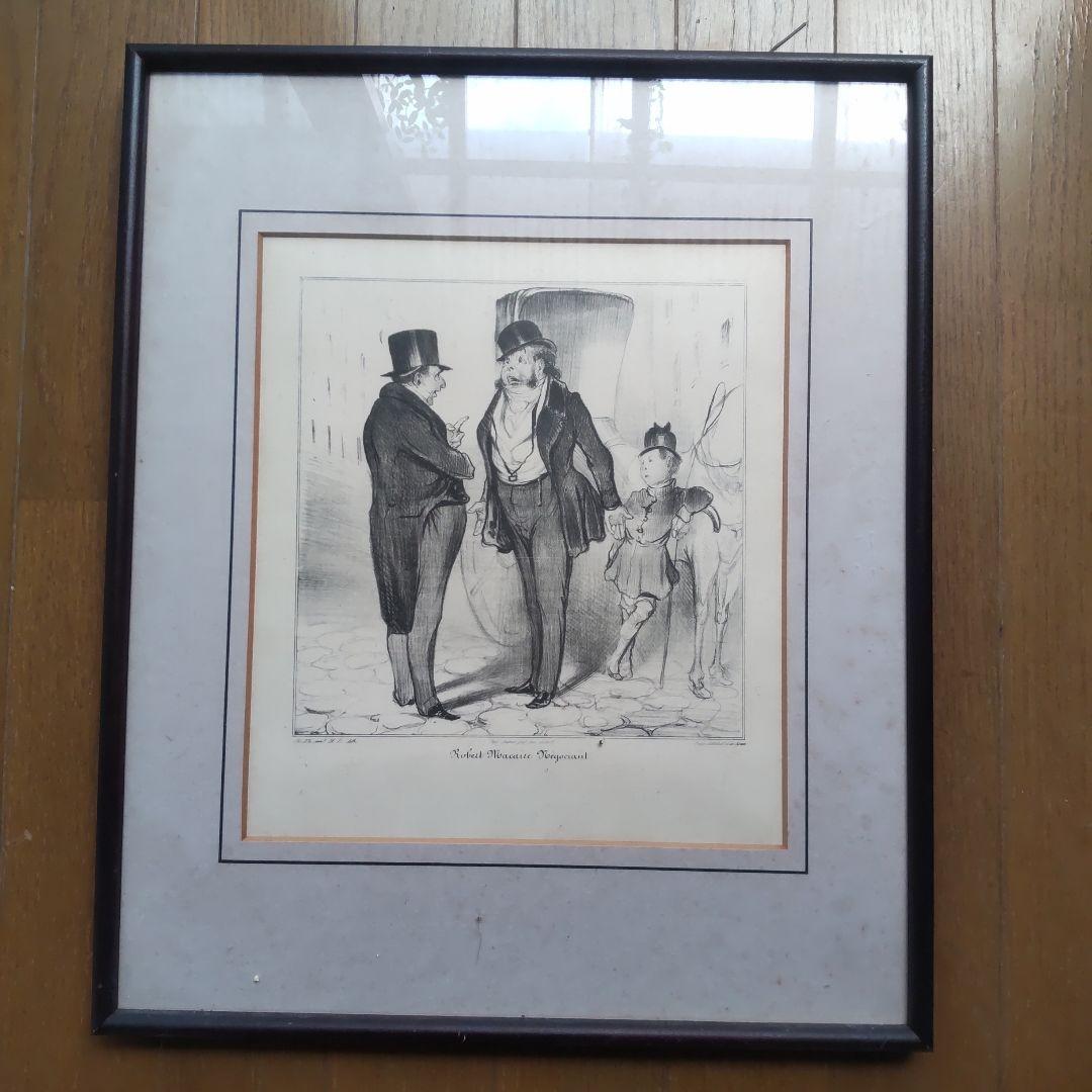 オノレ・ドーミエ　 リトグラフ