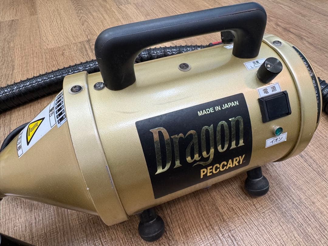 ドラゴンペッカリー