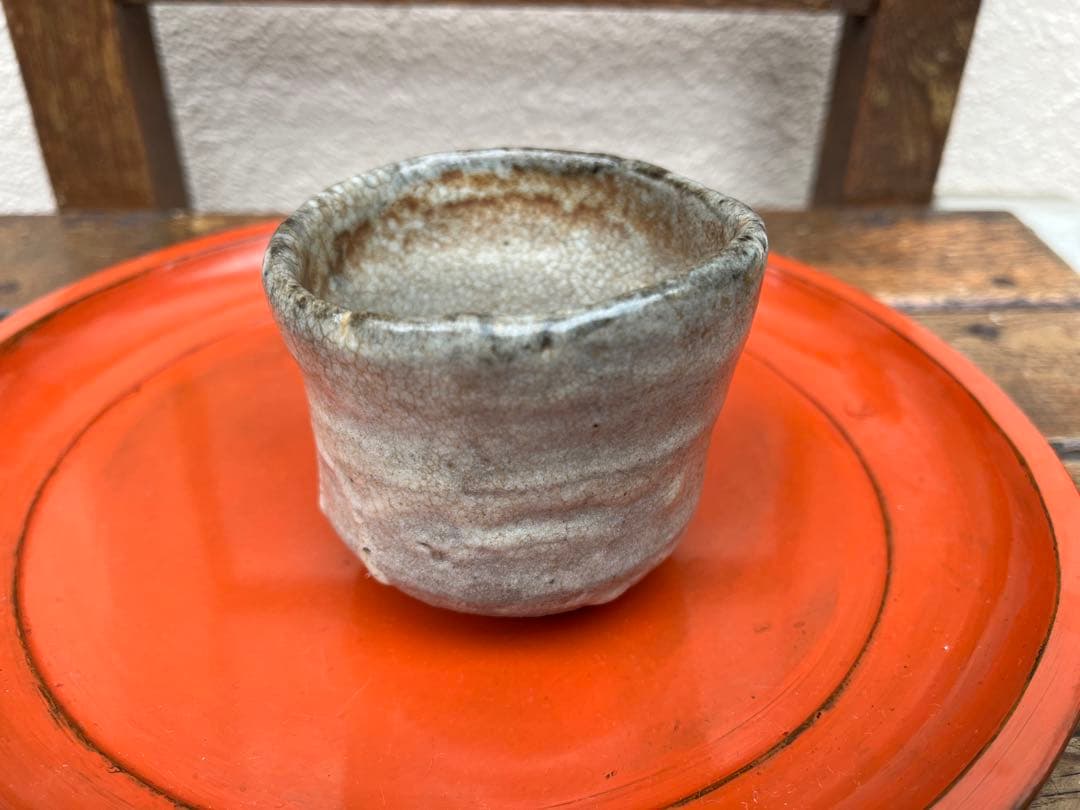 古唐津　無地唐津ぐい呑