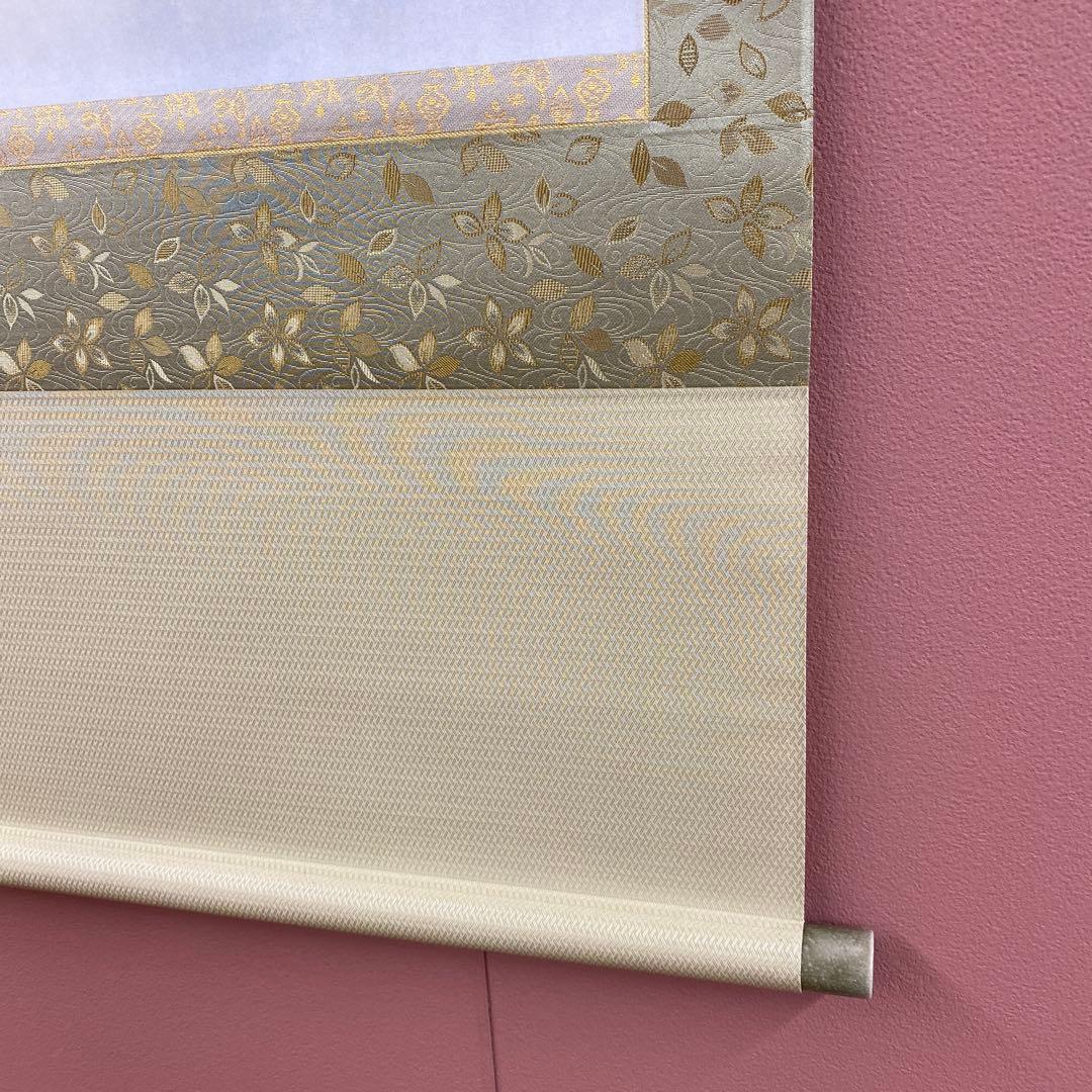 美品 掛け軸 中川幸彦作「川蝉」共箱 美術年鑑掲載 太巻き付 夏掛け 花鳥