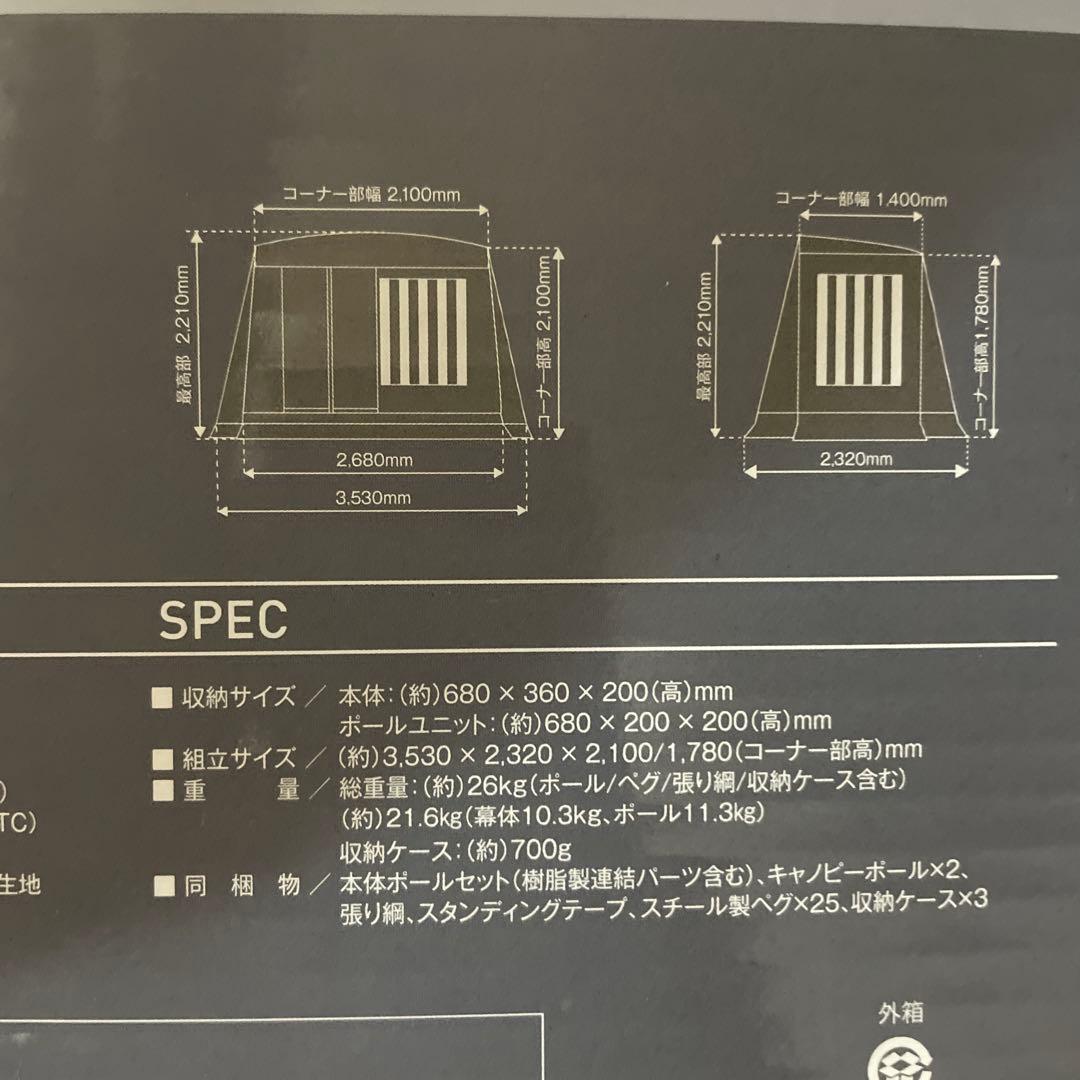 ミグラテール　テント tent-Mark オーニング