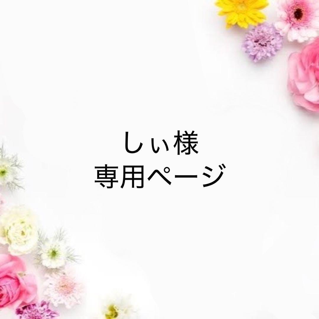 【ラウンド】しぃ　ダイヤモンドアート　オーダーメイド　オーダー