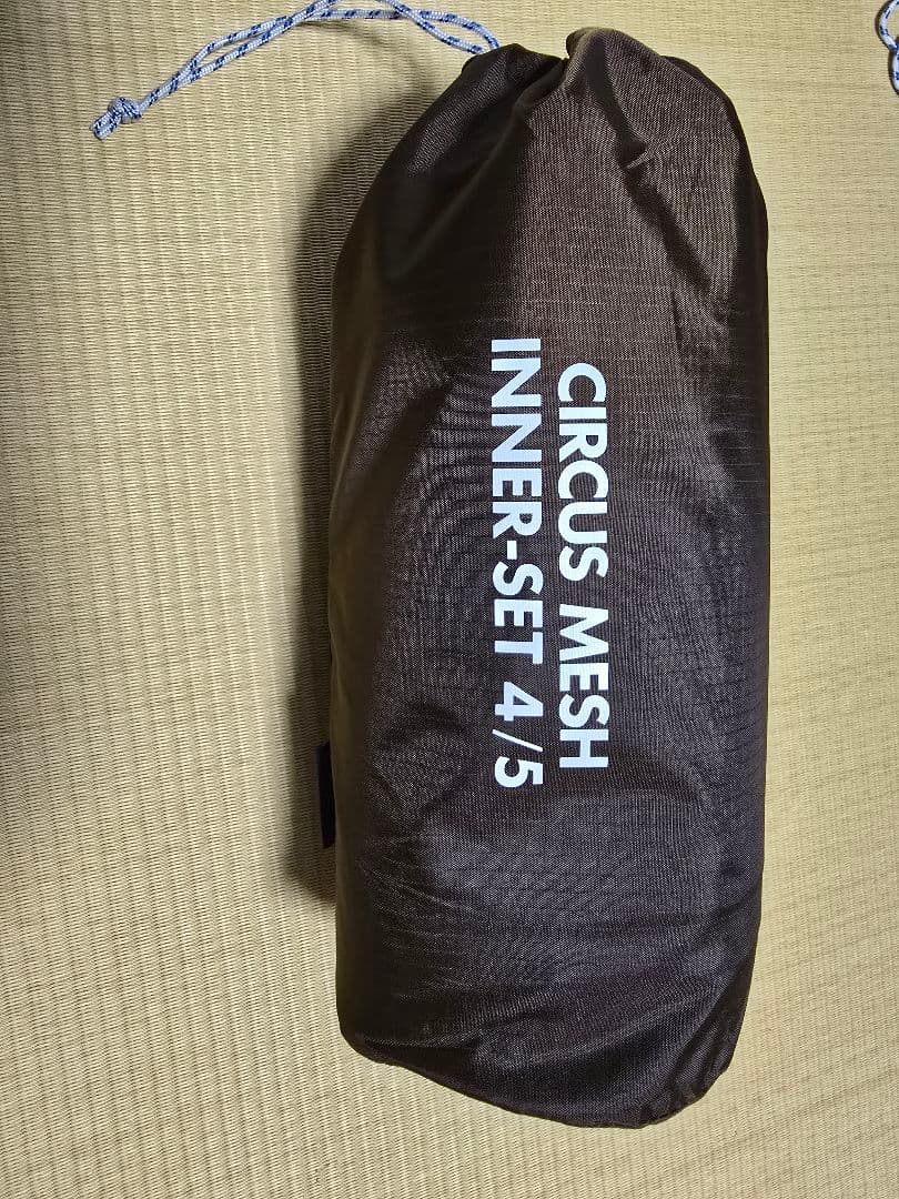 テンマク サーカスST　3点セット　ロイさま専用