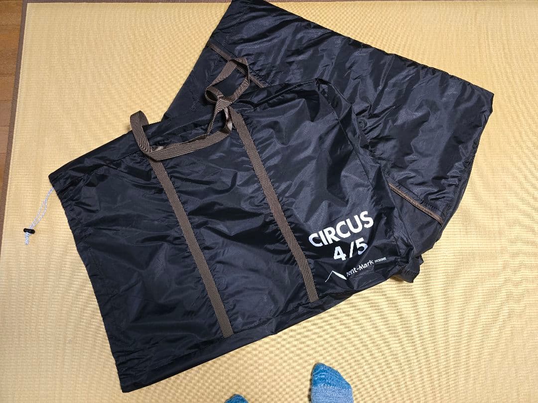 テンマク サーカスST　3点セット　ロイさま専用