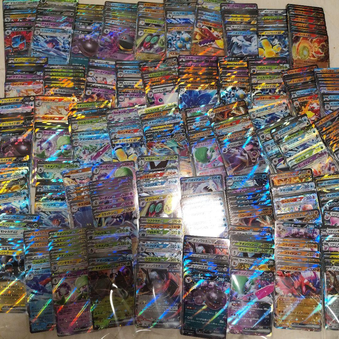 RR 1000枚セット　ポケカ