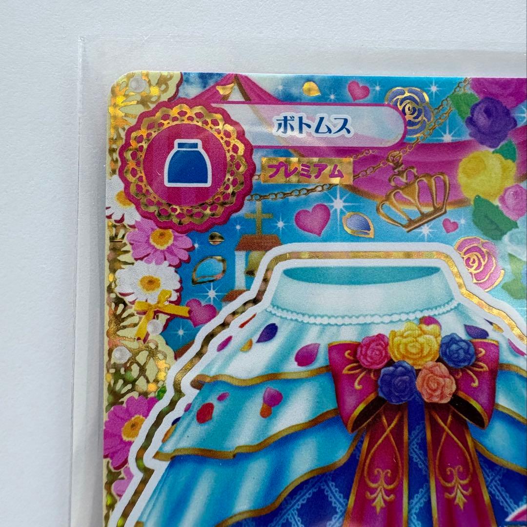 アイカツカード　ホワイトスカイヴェール　スカート　大空あかり