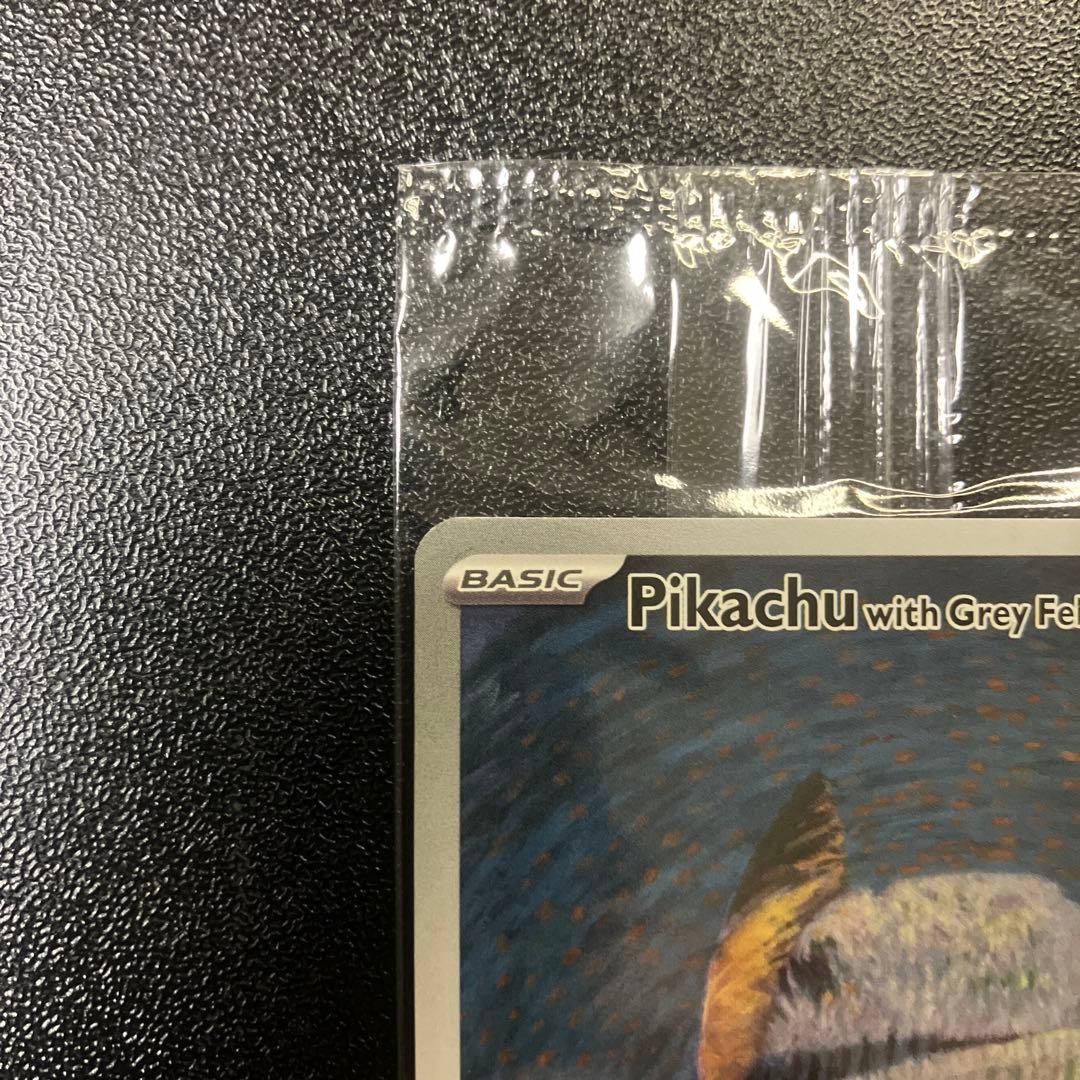 【未開封】ゴッホピカチュウ 085 SV-P