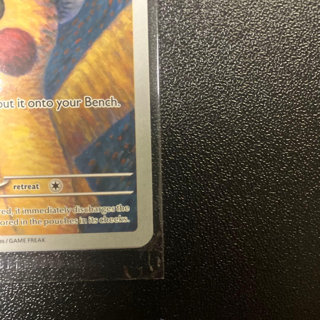 【未開封】ゴッホピカチュウ 085 SV-P