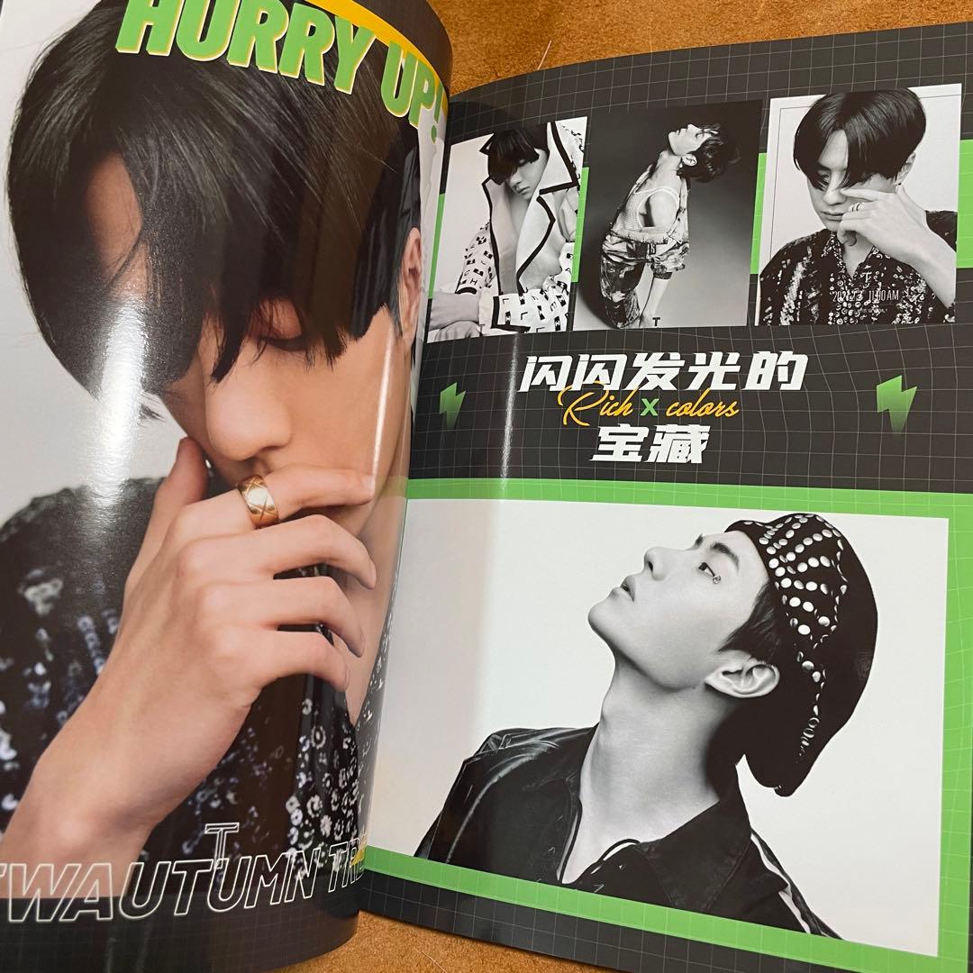 陳情令　王一博　潮流冒険家　写真集