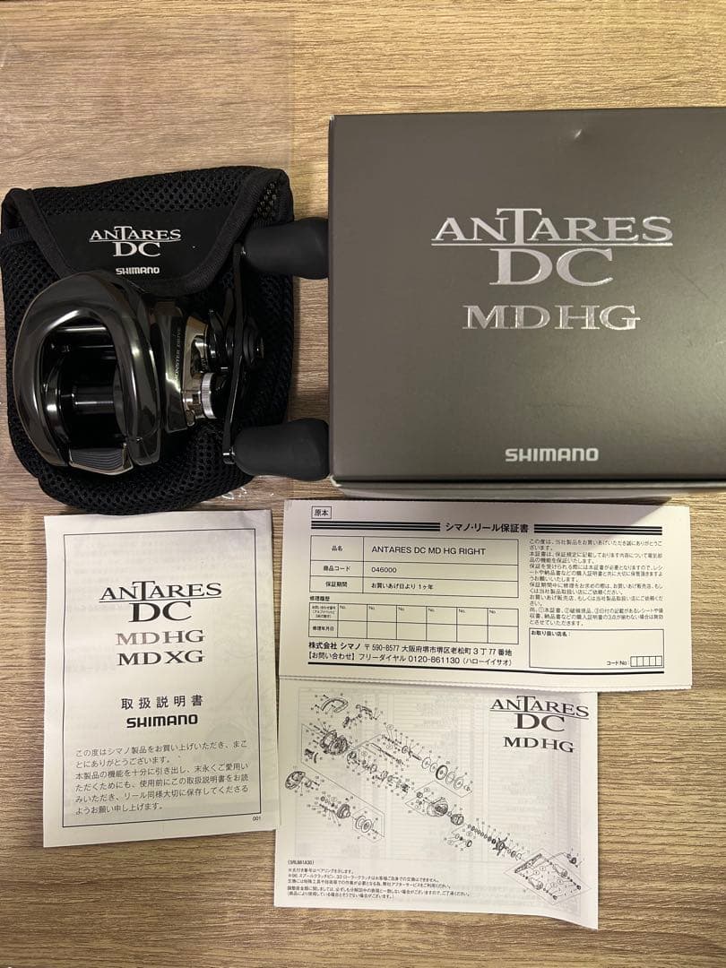 SHIMANO 23ANTARES DC MDHG ベイトリール