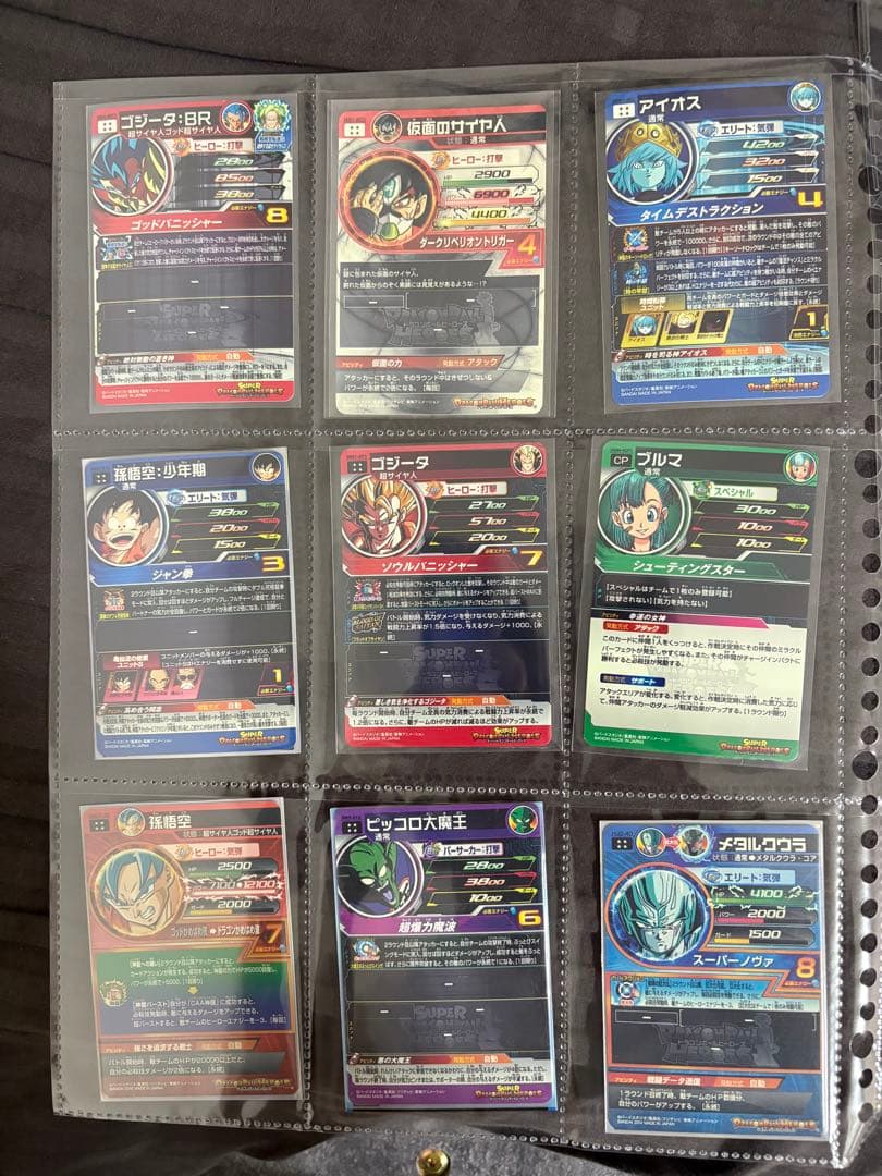 ドラゴンボールヒーローズ まとめ売り