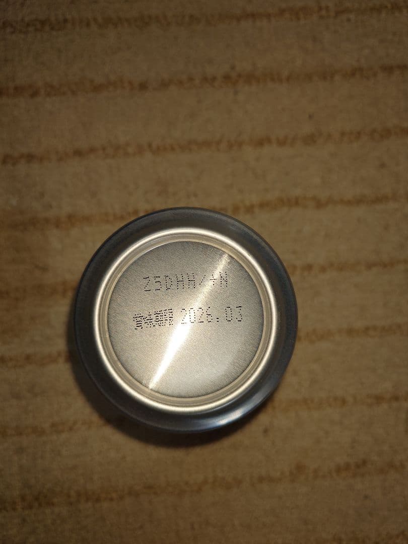 サントリー HAKUSHU HIGHBALL 350ml 24本