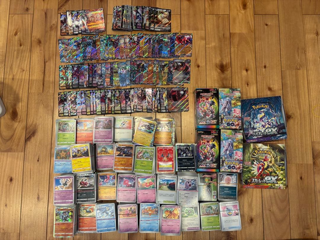 ポケカ引退品セット　レア150枚以上ノーマル2500枚以上　リザードン　等