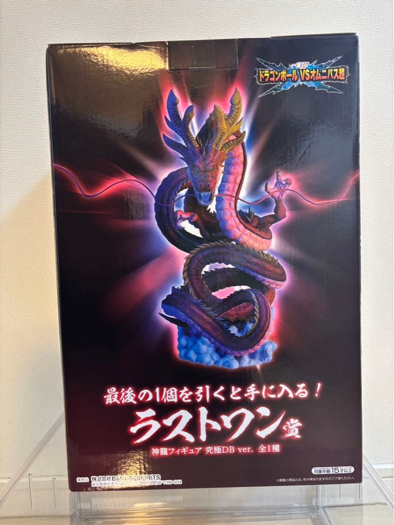 メガネさま　専用