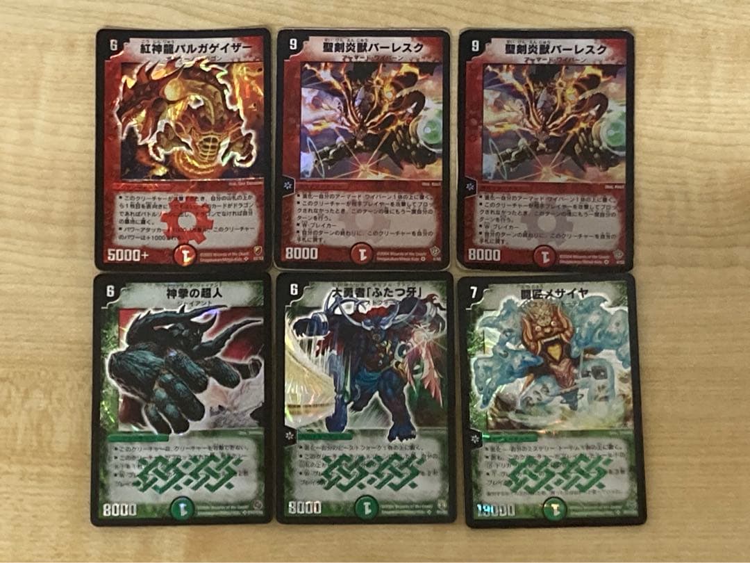 つ*読様 デュエル・マスターズ まとめ　引退品　初期