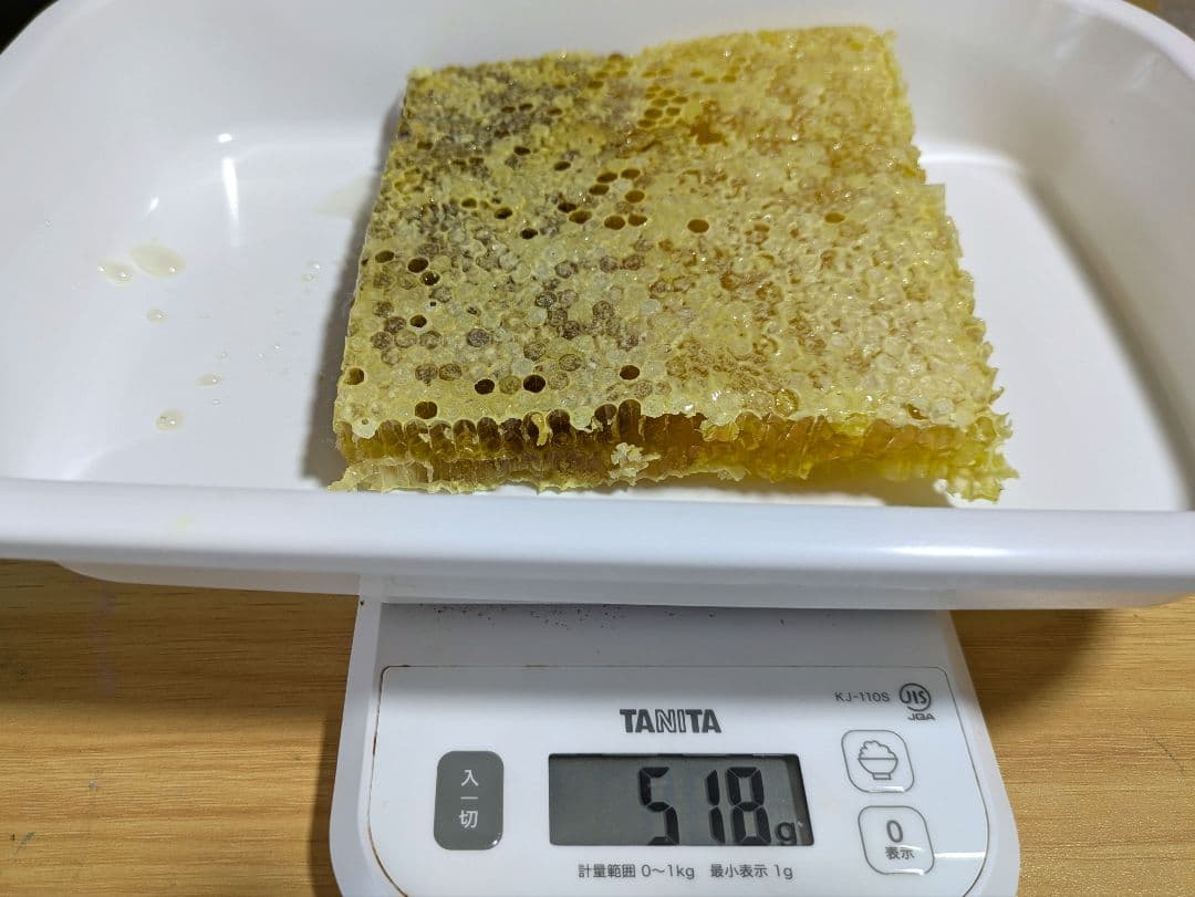 コムハニー　無農薬　新鮮　フレッシュ　オススメ