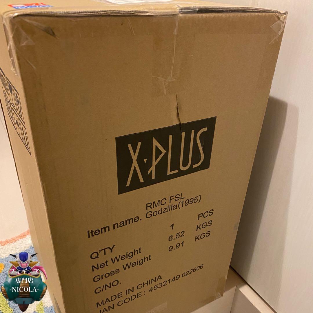 輸送箱未開封 リアルマスターコレクション ゴジラ(1995)