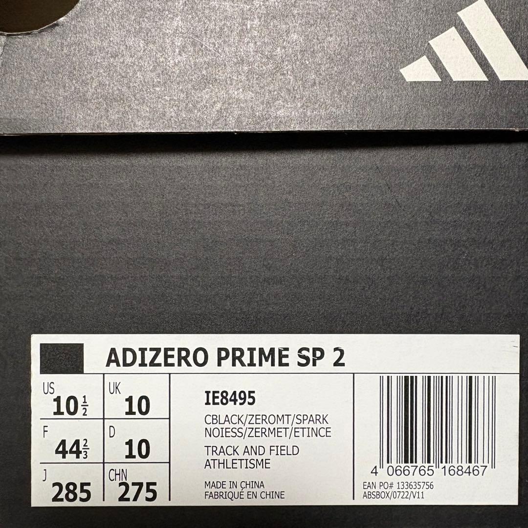 スパイク・シューズ ADIZERO PRIME SP2 28.5cm