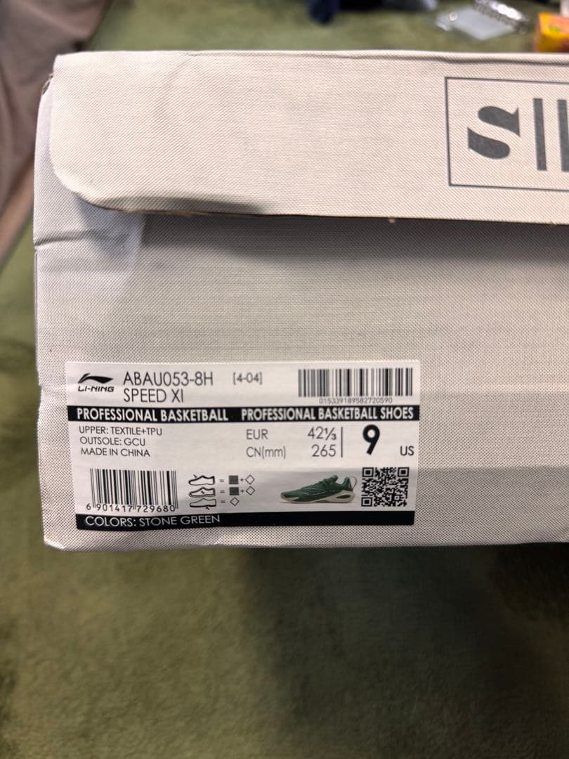 LI-NING SPEED Ⅺ us 9 リーニン スピード 11 バッシュ