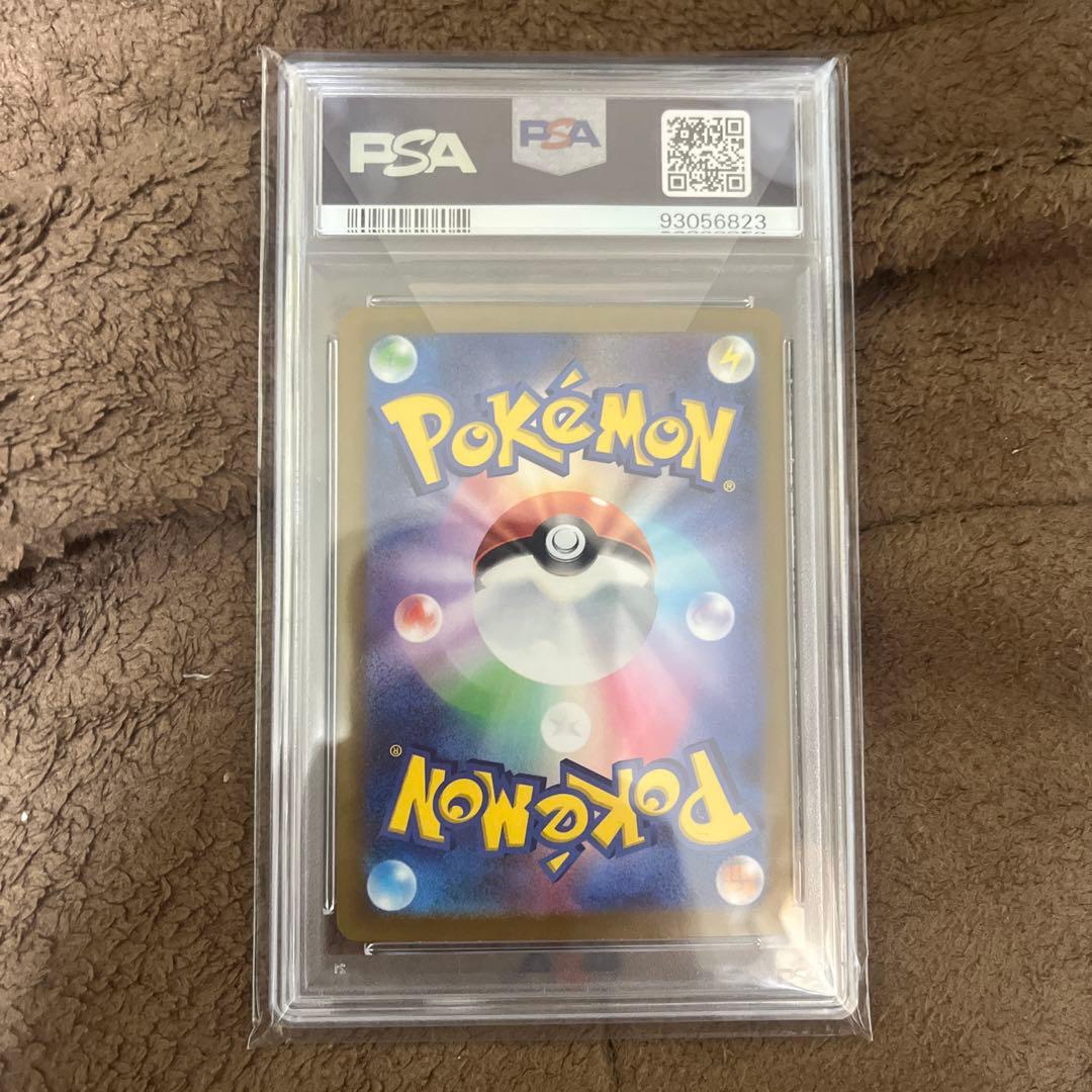 し*く様 2022 ピカチュウ FA S-P GEM MT 10