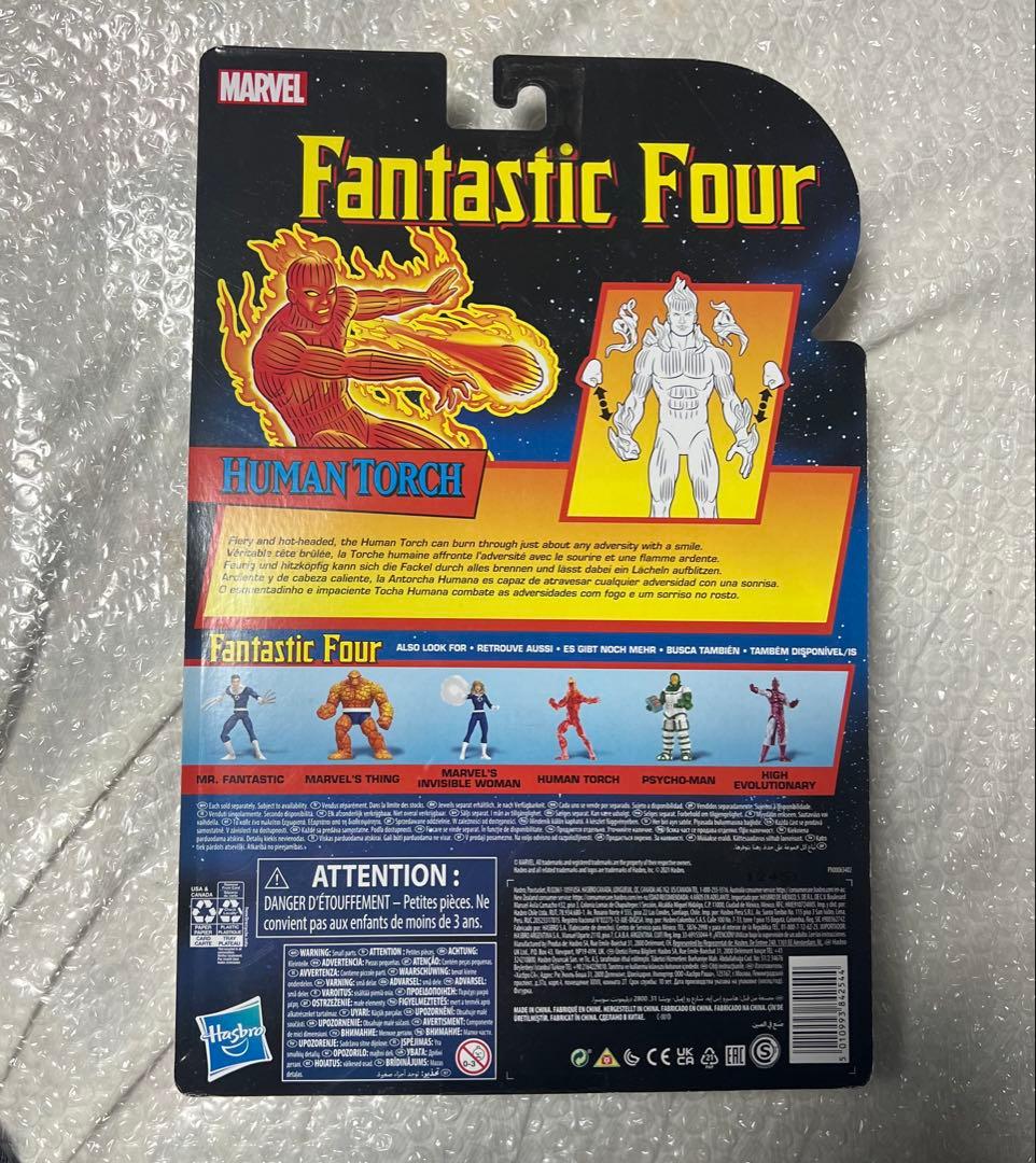 マーベルレジェンド ヒューマントーチ ファンタスティック・フォー marvel