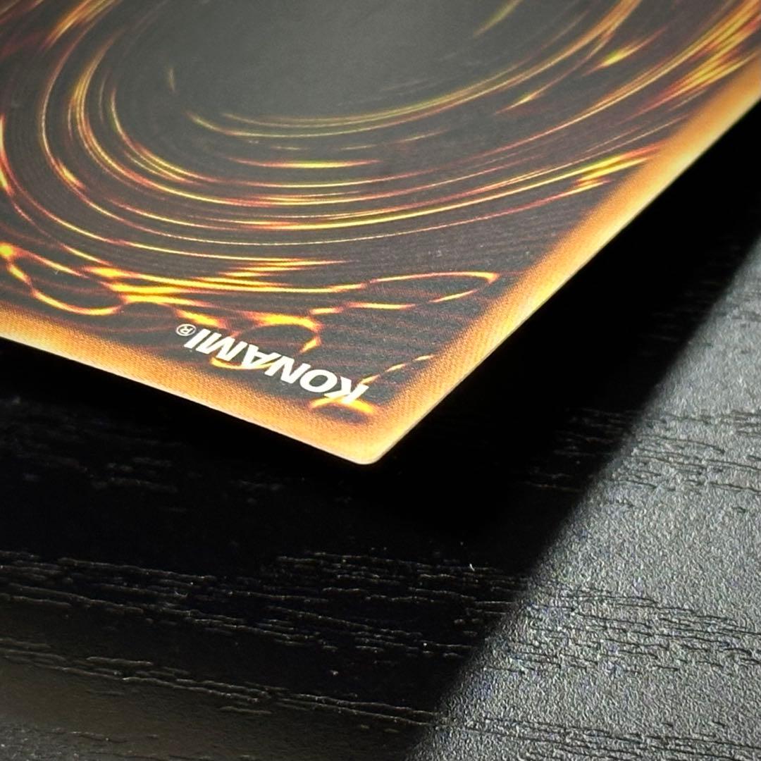 遊戯王 超魔導剣士ブラックパラディン ウルトラ 旧アジア