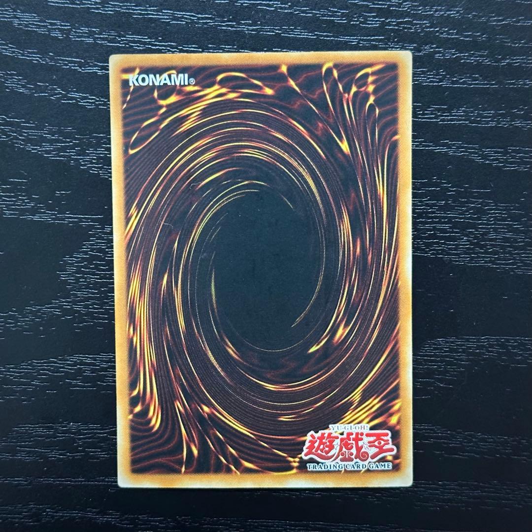 遊戯王 超魔導剣士ブラックパラディン ウルトラ 旧アジア