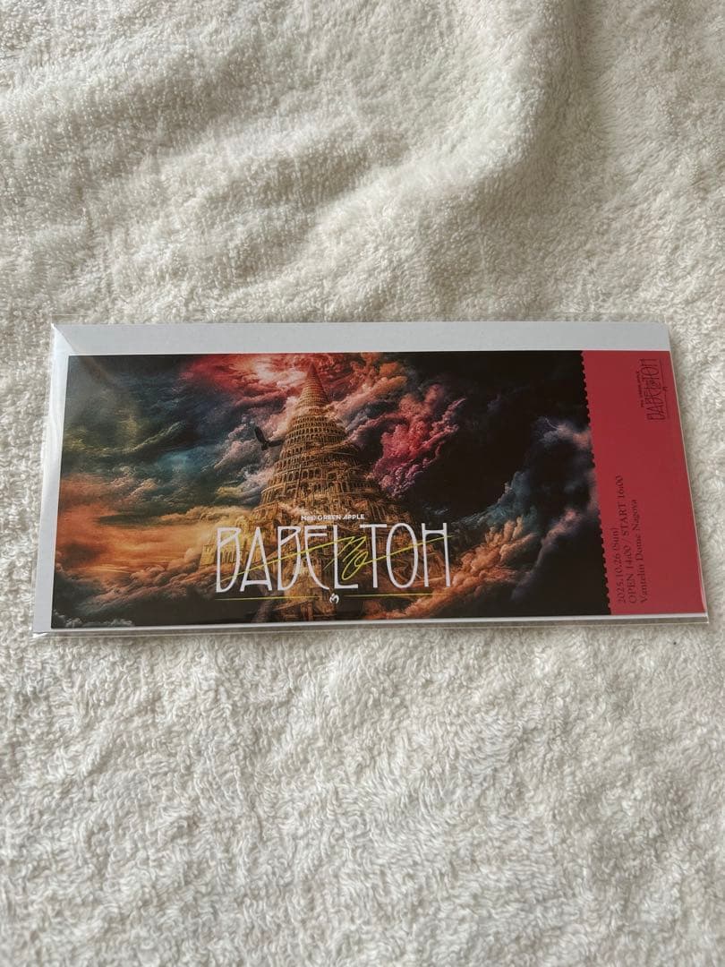 ミセス　BABEL no TOH RingoJamシート特典グッズ　セット