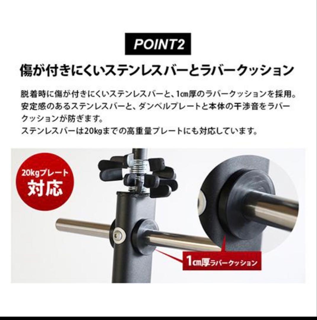 h*i様 リーディングエッジ プレートラック ダンベルバーベル用28mm径穴