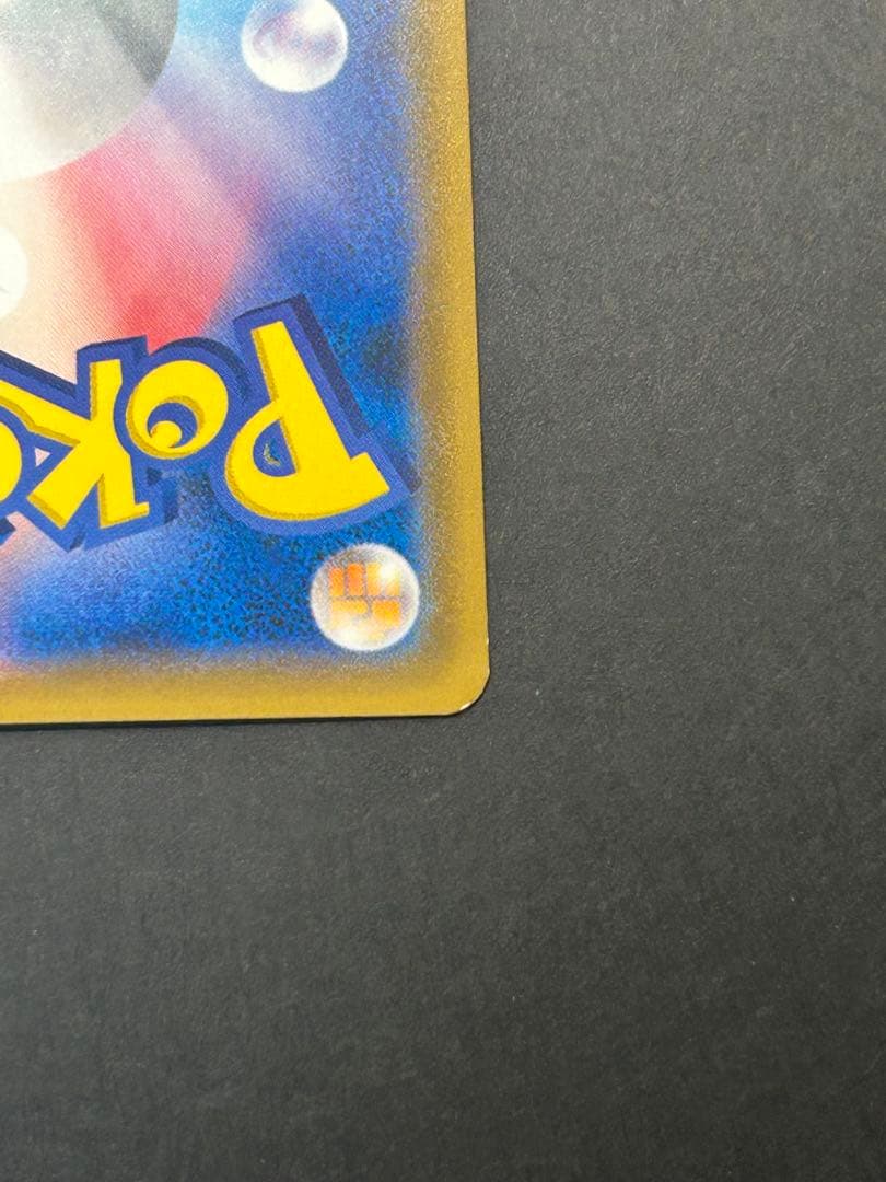 ロケット団のミミッキュGX