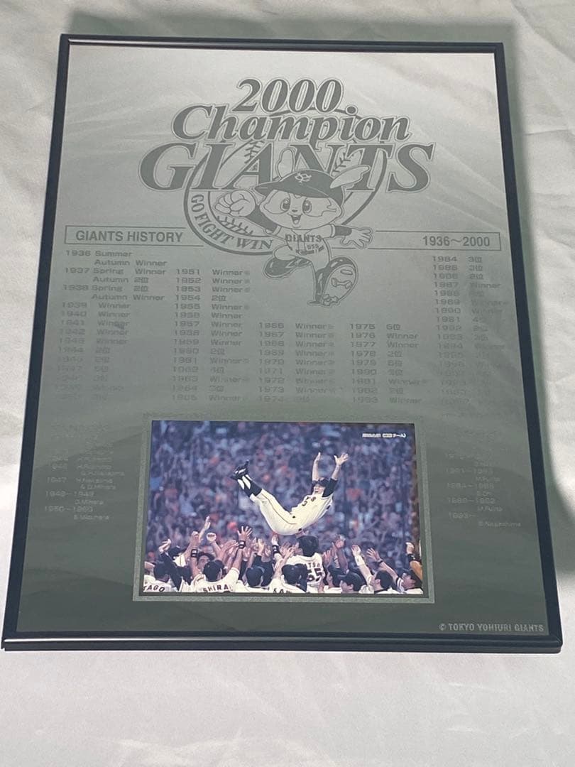 2522❣️ 長嶋終身名誉監督　2000年チャンピオン記念品　パブミラー