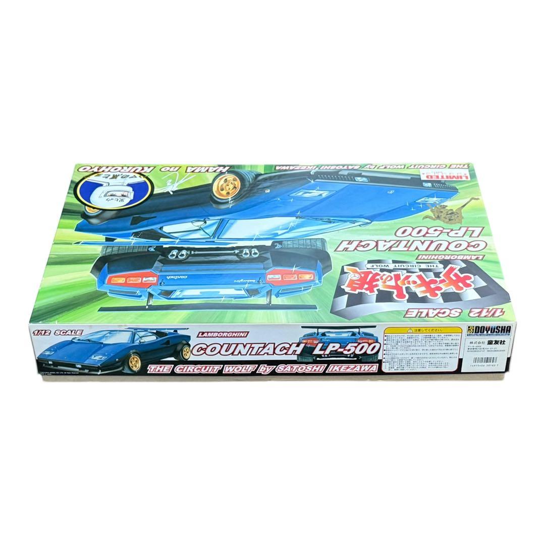 童友社　1/12　サーキットの狼　 ランボルギーニカウンタック　 ＬＰ－５００