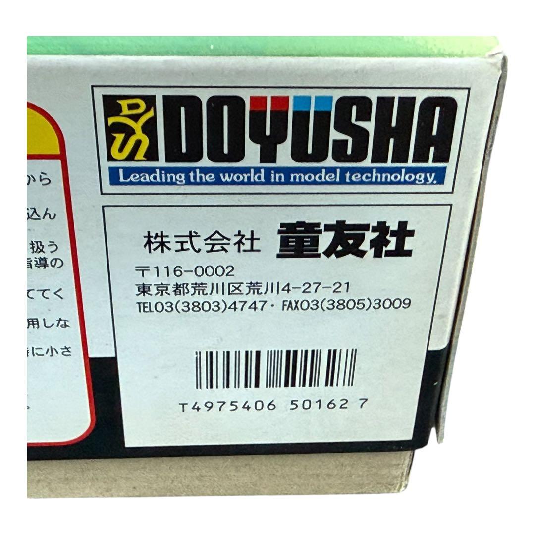 童友社　1/12　サーキットの狼　 ランボルギーニカウンタック　 ＬＰ－５００