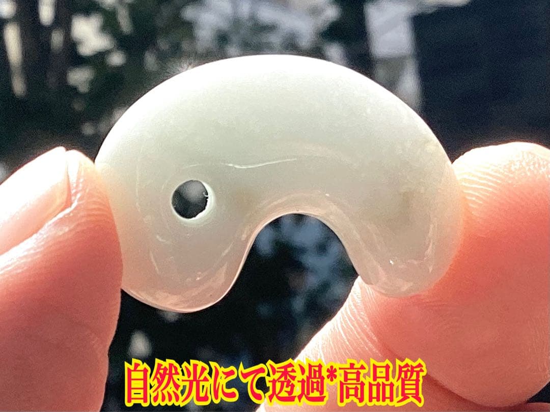 ✳古代からの吉祥幸運の勾玉‼️ 外部鑑別書取得品‼️糸魚川翡翠勾玉　本物をお守りに