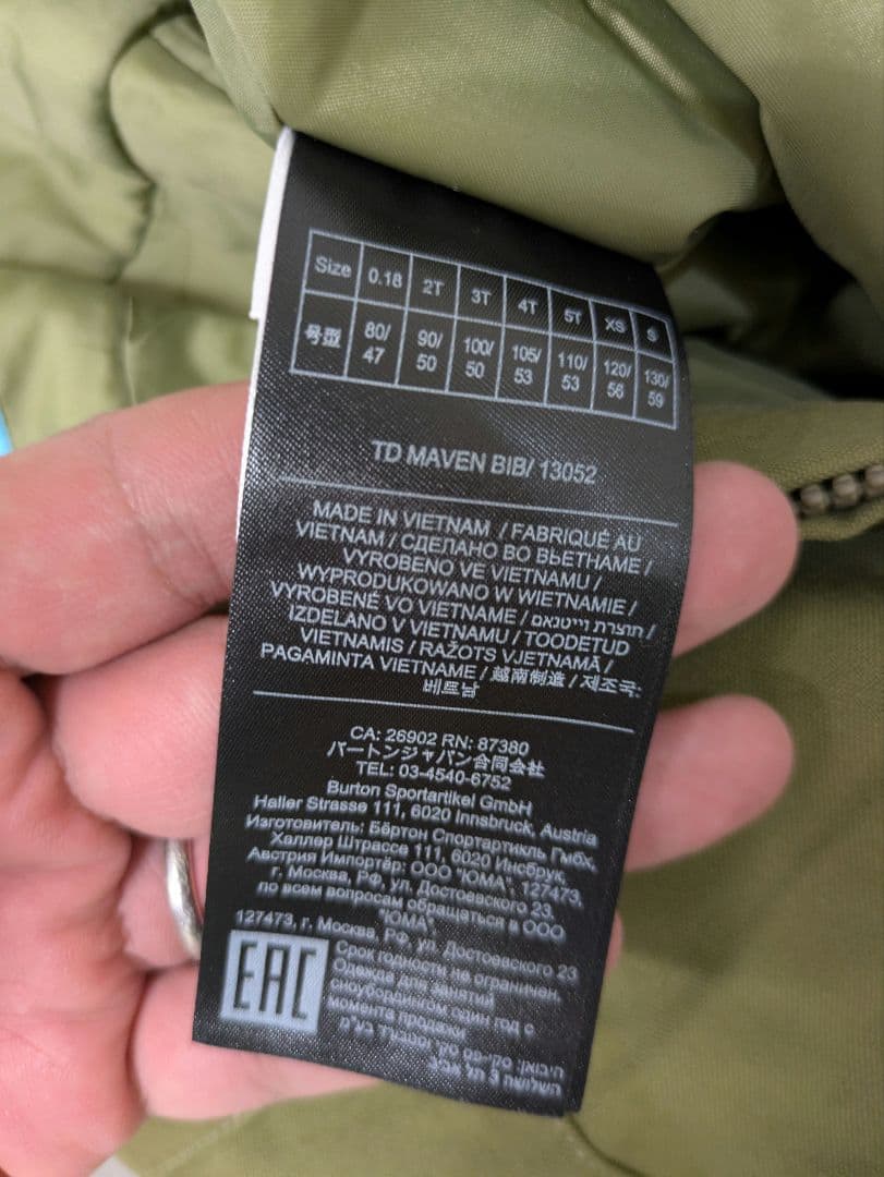 BURTON ウェアセット 4T キッズ