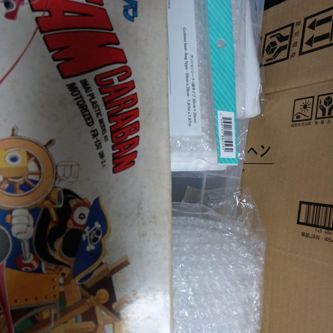 HUNTAM CARABAN プラモデルキット